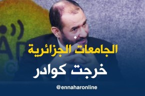 أستاذ الفرق والأديان: “العالم الإسلامي سيشهد على المدى البعيد معركة فكرية شرسة !”