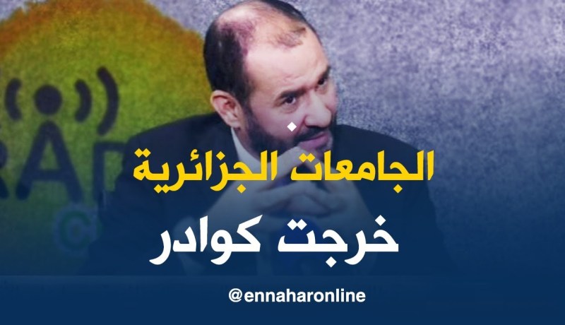 أستاذ الفرق والأديان: “العالم الإسلامي سيشهد على المدى البعيد معركة فكرية شرسة !”