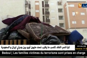 إنطلاق المرحلة الثالثة للعملية 23 من عمليات إعادة الإسكان هذا الخميس