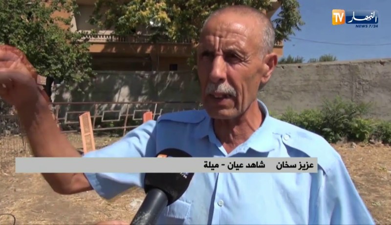 ميلة : إنفجار للغاز يتسبب في وفاة شخصين ببوحاتم