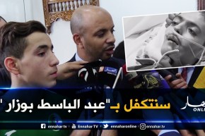 برناوي : سنتكفل بالمصارع “عبد الباسط بوزار” مئة بالمئة