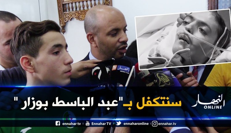 برناوي : سنتكفل بالمصارع “عبد الباسط بوزار” مئة بالمئة