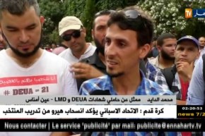 تشغيل:11ألف حامل لشهادةDEUA وLMD يطالبون بتسوية وضعيتهم