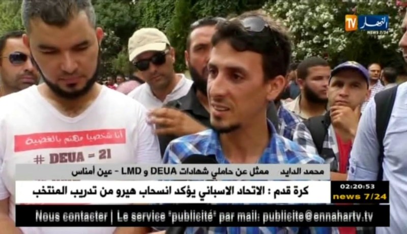 تشغيل:11ألف حامل لشهادةDEUA وLMD يطالبون بتسوية وضعيتهم