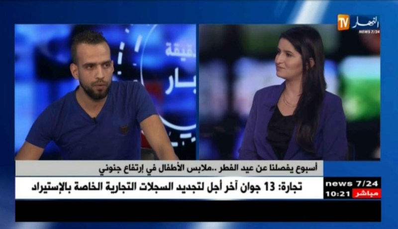 أسبوع يفصلنا عن عيد الفطر..ملابس الأطفال في إرتفاع جنوني