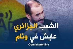 أستاذ الفرق والأديان: “بدون كتب علماء الأشاعرة..الشيخ فركوس مايصيبش واش يقرا”