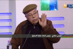 منادي: راهو كلش مخلط خليها تتخلط