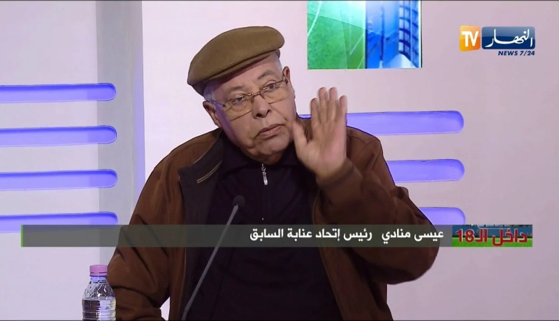 منادي: راهو كلش مخلط خليها تتخلط
