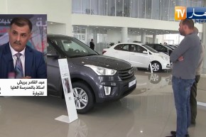 بعد وقف إستيرادها لسنوات..  وأخيرا السيارات الجديدة في الجزائر