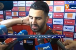 محرز: المباراة لم تكن سهلة وعلينا العمل من أجل إفراح الجمهور الجزائري