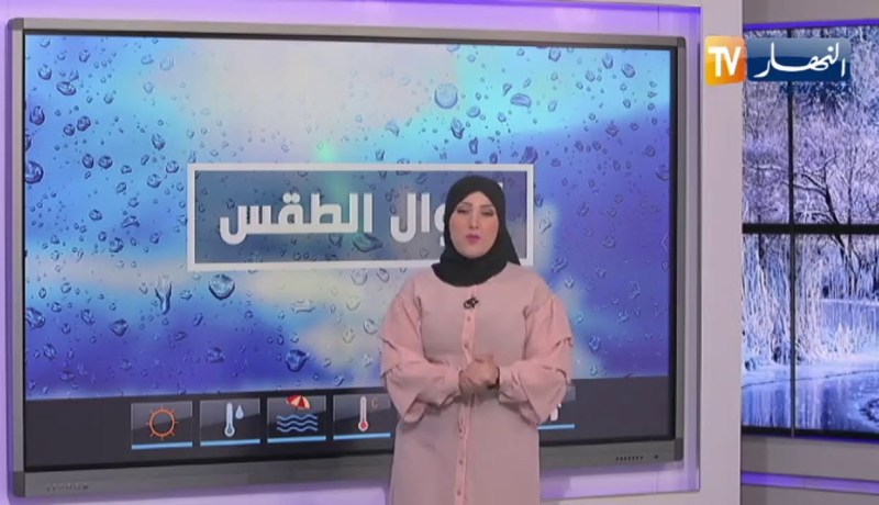 حالة الطقس لصبيحة يوم الأحد 27 -12- 2020