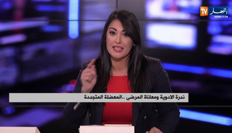 تراجع فاتورة الإستيراد..ندرة الأدوية ومعاناة المرضى مستمرة