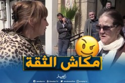 صريح جدا: تفتيش “هاتف” أحد الزوجين ..حق ام تعد على الخصوصية !!