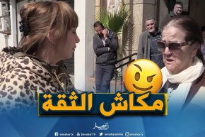 صريح جدا: تفتيش “هاتف” أحد الزوجين ..حق ام تعد على الخصوصية !!