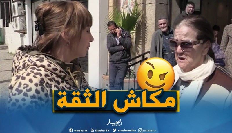 صريح جدا: تفتيش “هاتف” أحد الزوجين ..حق ام تعد على الخصوصية !!