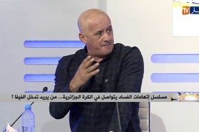 عمر غريب: لماذا لجنة الإنضباط إستدعت بوقلقال ولم تستدعي زطشي “فهمونا”