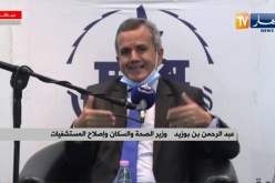 وزير الصحة: وقعنا على دخول الجزائر الى “منظمة كوفاكس” لاقتناء اللقاح بطريقة مضمونة