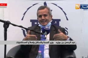 وزير الصحة: وقعنا على دخول الجزائر الى “منظمة كوفاكس” لاقتناء اللقاح بطريقة مضمونة