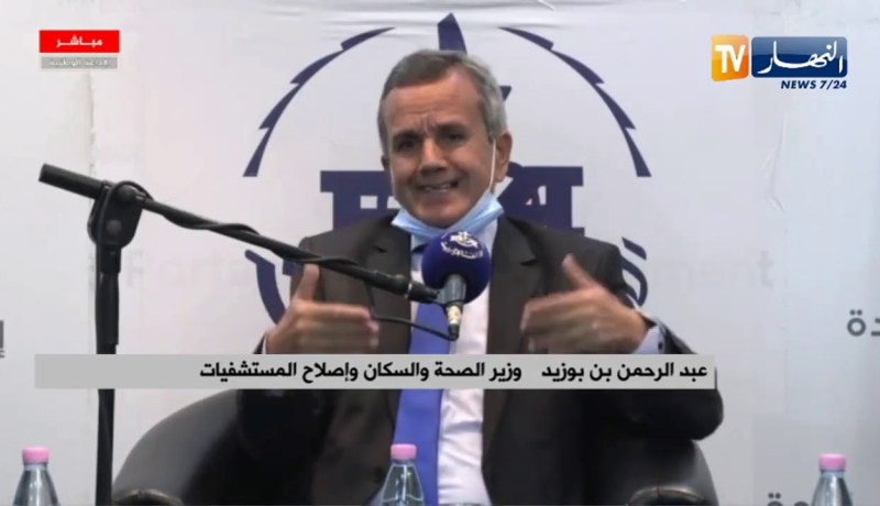 وزير الصحة: وقعنا على دخول الجزائر الى “منظمة كوفاكس” لاقتناء اللقاح بطريقة مضمونة