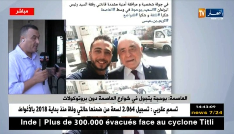 موفد النهارالى البرلمان : بوحجة يخرق كل البروتوكولات و يخرج في محاولة استعطاف شعبي  هروبا من الضغط