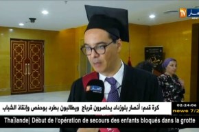 العيد بن عمر: يجب إستغلال الكفاءات الجزائرية في مختلف التخصصات و تشجيعهم..!