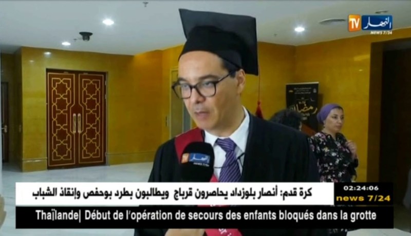 العيد بن عمر: يجب إستغلال الكفاءات الجزائرية في مختلف التخصصات و تشجيعهم..!