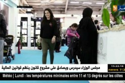 magzoom ترقبوها اليوم على الساعة 18:10