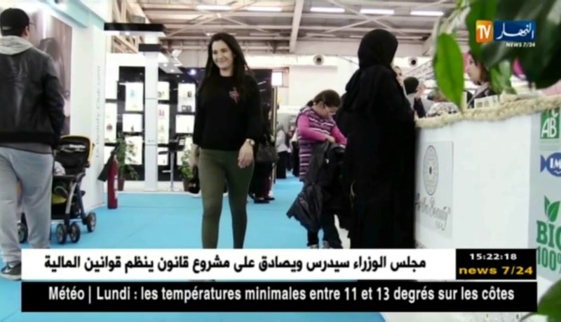 magzoom ترقبوها اليوم على الساعة 18:10