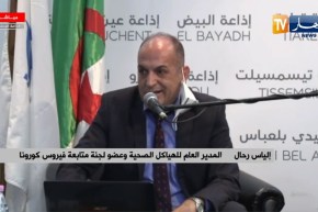 الياس رحال: لا توجد أي حالة وفاة بسبب هدروكسي الكلوروكين