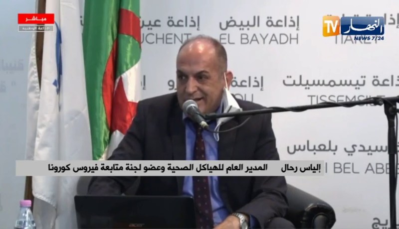 الياس رحال: لا توجد أي حالة وفاة بسبب هدروكسي الكلوروكين