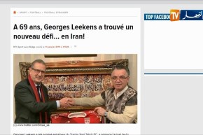 جورج ليكنس يعين كمدرب لنادي تراكتور الإيراني