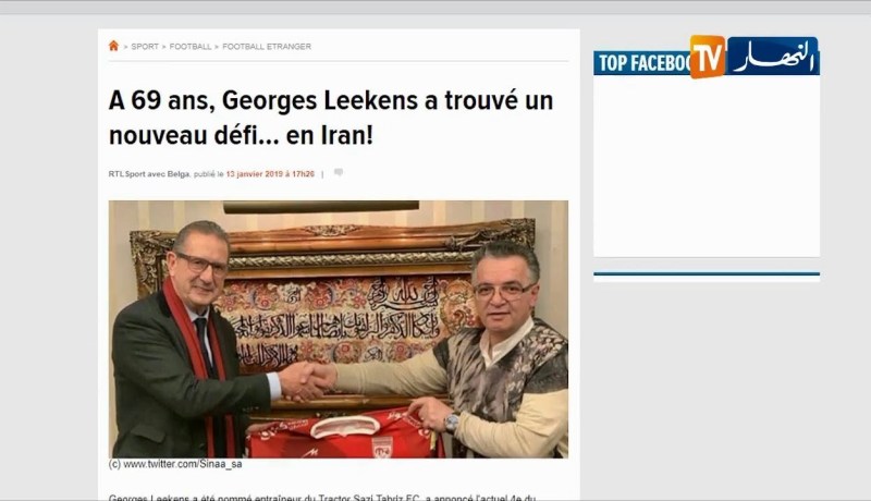 جورج ليكنس يعين كمدرب لنادي تراكتور الإيراني