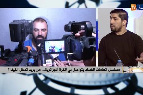 فاروق بلقايد: لوكان تعول الدولة الكرة الجزائرية تحبس والمسؤولين يدوهم كامل للحبس