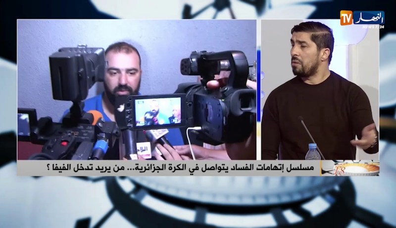 فاروق بلقايد: لوكان تعول الدولة الكرة الجزائرية تحبس والمسؤولين يدوهم كامل للحبس