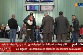 مطار هواري بومدين: تقنيو و مهندسو الجوية الجزائرية يتمسكون بخيار الإضراب