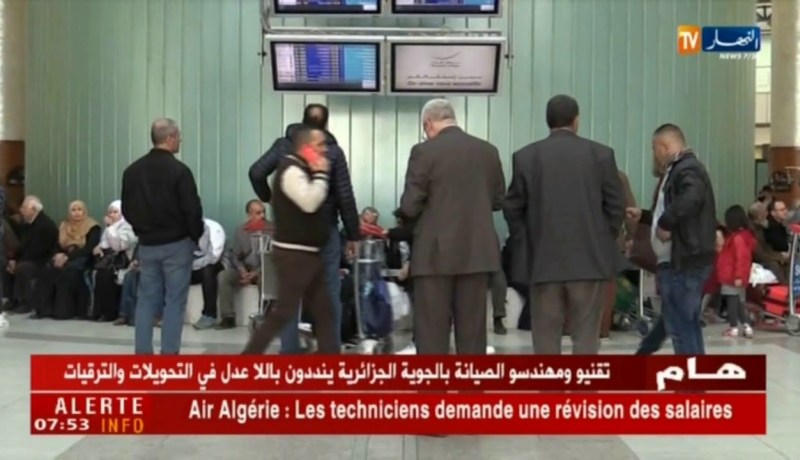 مطار هواري بومدين: تقنيو و مهندسو الجوية الجزائرية يتمسكون بخيار الإضراب