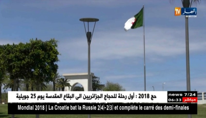 الجزائر تدين بشدة الهجوم الإرهابي الذي إستهدف دورية للحرس الوطني التونسي