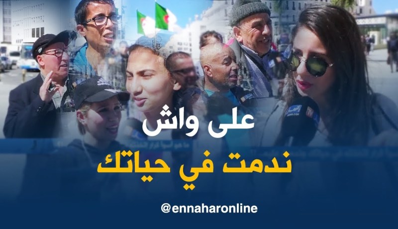 صريح جدا/ ما هو أسوأ قرار إتخذته في حياتك وندمت عليه !!