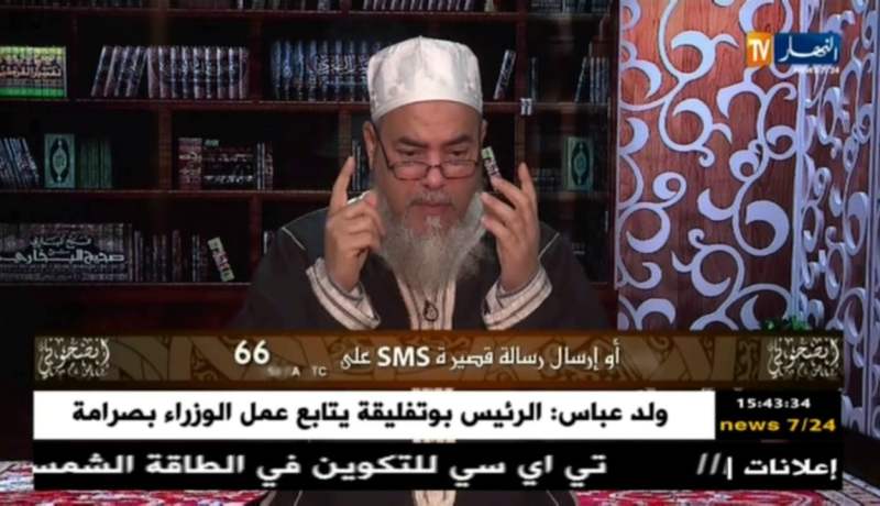 شمس الدين يترحم على  شيخ الزاوية القاديرية “التواتي محمد صالح”