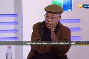 منادي: حدّاد حرش عليا البلطجية في 2011