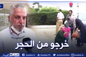 بعد 5 أيام .. نهاية الحجر الصحي للعائدين من فرنسا