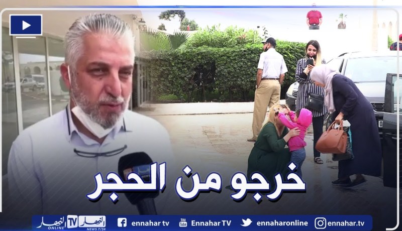 بعد 5 أيام .. نهاية الحجر الصحي للعائدين من فرنسا