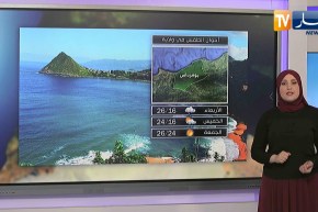 طقس مستقر مع أجواء صيفية.. أحوال الطقس ليوم الأربعاء 10 جوان 2020