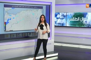 أحوال الطقس/ إستمرار في تساقط الأمطار وثلوج على أغلب المرتفعات الداخلية الغربية
