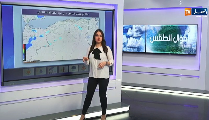 أحوال الطقس/ إستمرار في تساقط الأمطار وثلوج على أغلب المرتفعات الداخلية الغربية