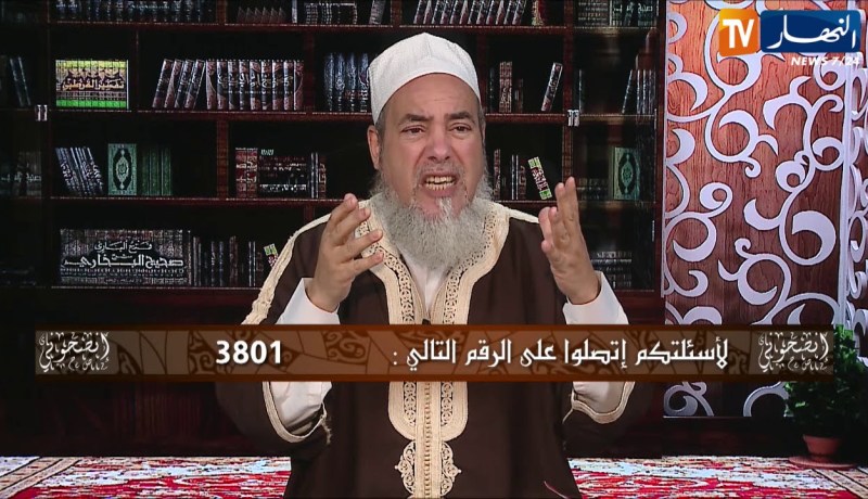إنصحوني/ كتاب “الأيام الأخيرة لمحمد”  لا علاقة له بالبحث العلمي..وكاتبته حاقدة على الدين الإسلامي