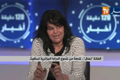 نضال: “خبيت حقيقتي حبا للجزائر..وخوفا على صورتها للخارج”