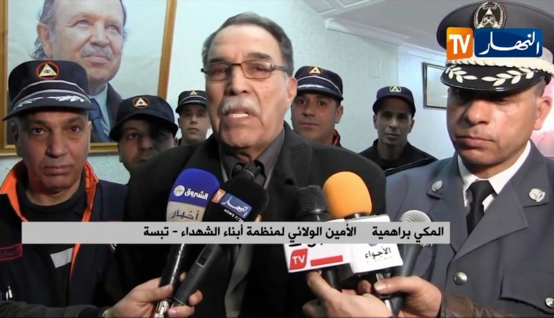 تبسة: الإنتهاء من عملية إستخراج رفاة 24 شهيدا من بئر ببلدية بوخضرة