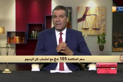 رأي القانون مع المحامي عبد الحفيظ كورتل 01/09/2018