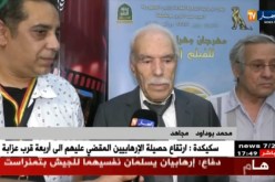 مهرجان وهران: الجانب الخفي لثورة التحرير المجيدة.. حكاية وطن لا تنتهي